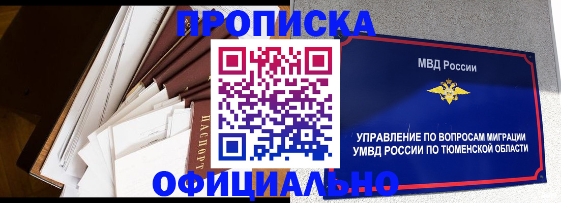 форма 3 в Жуковке