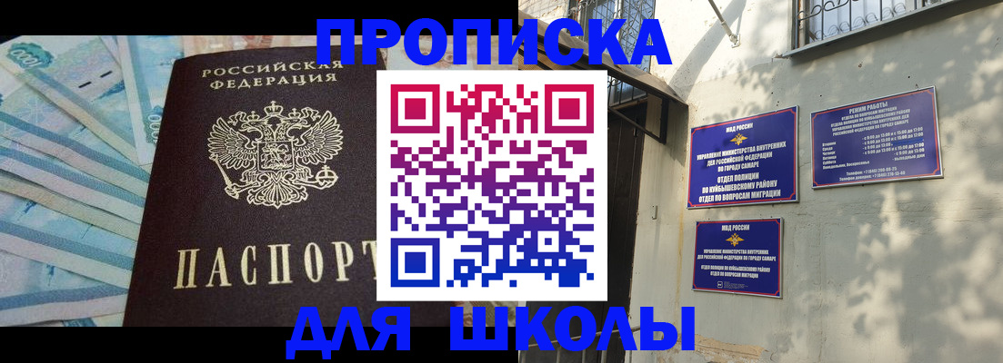 временная регистрация госуслуги в Жуковке